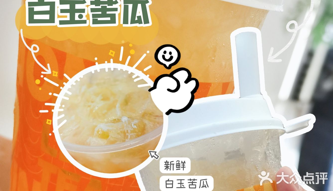 🌠茶饮探店｜🍋 挞柠夏日必饮推荐🧊边款新品最心水⁉️