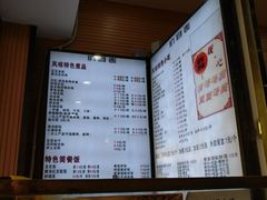 菜单-豆香园(龙翔店)