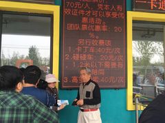 -北戴河圣蓝海洋公园