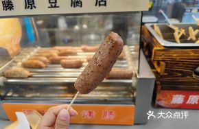 Cantonese Roast Sausage