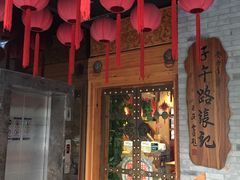 门面-子午路张记肉夹馍(小寨西路店)