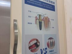 -圣呗口腔·舒适化种植牙·矫正中心(广州总院)