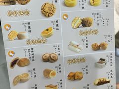 -泸溪河桃酥(西直门凯德店)