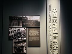 -上海市龙华烈士陵园