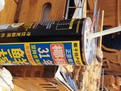 -云晓光头烧烤吧(德平路店)
