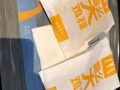 -麦当劳(番禺信联大厦店)