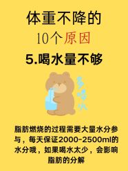 点击看大图 -大唐辣妈东方塑身