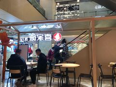 -喜家德虾仁水饺(飞洲国际店)