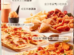 景观位-必胜客(永旺店)