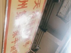 -天添手撕猪手(德政中路店)