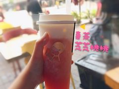 -喜茶(广州荔湾领展广场店)