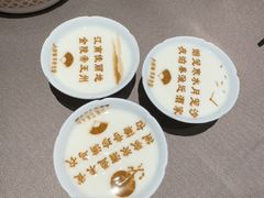 -小厨娘书香金陵(夫子庙老门东店)