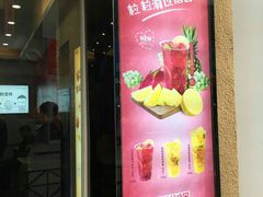 -沪上阿姨·精选茶饮(惠山万达店)