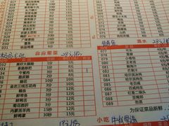 -符淼淼火锅(宽窄巷子店)