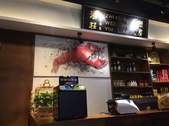 -戴叔叔龙虾馆·麻辣小龙虾