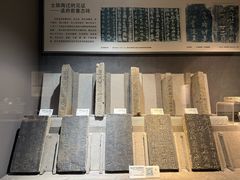 -马鞍山市博物馆