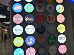 -物美大卖场(玉蜓桥店)