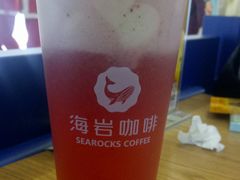 -海岩咖啡(茂业天地店)