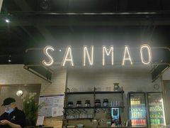 -三猫黑鱼花(南大店)