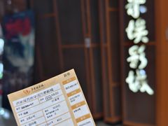 -卢米埃影城(苏州园区华润杜比全景声激光店)