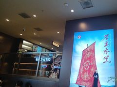 -霸王茶姬(上海恒基名人店)