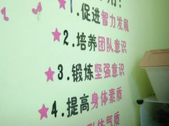 -舞蓓舞蹈(永定路校区)