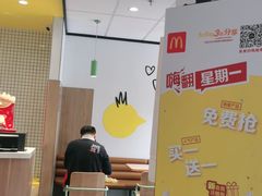 大堂-麦当劳(大厂新城店)