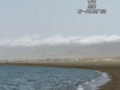 -青海湖国家重点风景名胜区