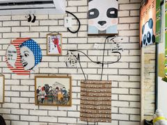 -熊猫一间店欧式奶茶铺