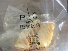 -巴黎优朵烘焙馆(菱角湖壹号店)