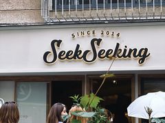 -SeekSeeking咖啡专门店(堰塘街店)