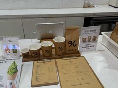 -% Arabica阿拉比卡咖啡(武汉天地店)
