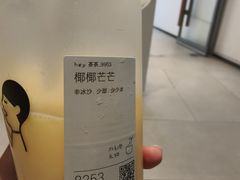 -喜茶(烟台莱山万象汇店)