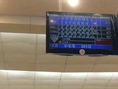 -广州保龄球馆(广州天河体育中心店)