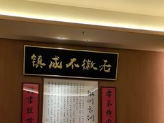 -大鱼徽州·寻味徽菜(万象汇店)