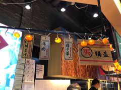 -阿甘锅盔(合生汇购物中心店)