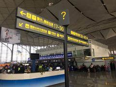-乌鲁木齐天山国际机场-T3航站楼
