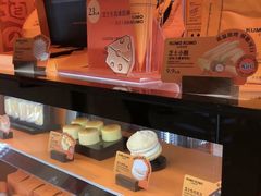 -KUMO KUMO甜品·冰淇淋(深圳壹方城店)