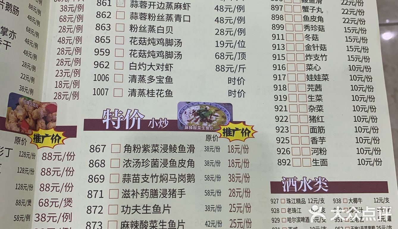 🥢周末5.5折的饮茶食点心～你值🉐拥有[胜利]