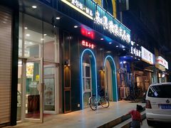 -知粤塘港式茶餐厅