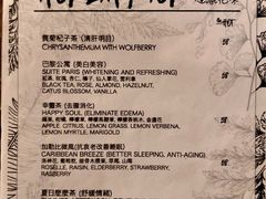 菜单-layback cafe & bar