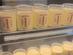 -连杏双皮奶(长沙国金店)