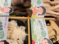 -海底捞火锅(锦艺城店)