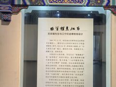 -江宁织造博物馆