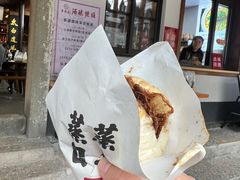 -孝店王酒酿馒头(安昌1店)