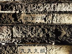 -五女山景区