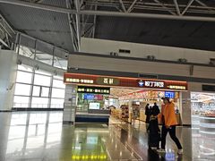 -石家庄正定国际机场-T2航站楼