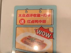 -苏晓玥·江南小吃(深圳北站店)