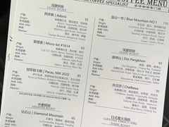 -Hei Cafe(工体店)