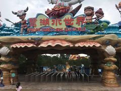 -美的鹭湖探索王国